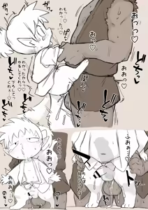 Page 12 of manmosu_marimo#4 - preview thumbnail