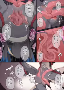 Page 249 of manmosu_marimo#4 - preview thumbnail