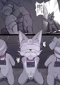 Page 314 of manmosu_marimo#4 - preview thumbnail