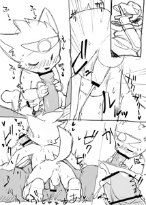 Page 414 of manmosu_marimo#4 - preview thumbnail