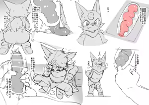 Page 66 of manmosu_marimo#4 - preview thumbnail