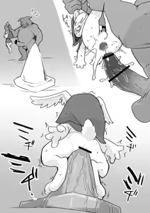 Page 669 of manmosu_marimo#4 - preview thumbnail