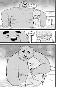Page 210 of MOKI君 - preview thumbnail