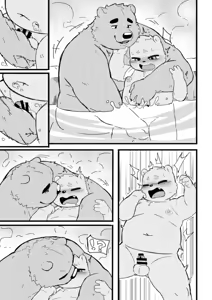 Page 214 of MOKI君 - preview thumbnail