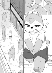 Page 457 of MOKI君 - preview thumbnail