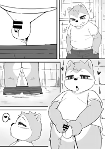 Page 459 of MOKI君 - preview thumbnail
