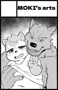 Page 467 of MOKI君 - preview thumbnail