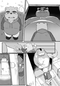 Page 623 of MOKI君 - preview thumbnail