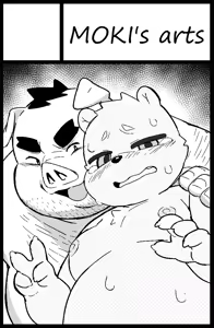 Page 635 of MOKI君 - preview thumbnail