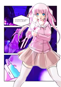 Page 3 of kikoubisyouzo lina - preview thumbnail