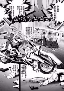 Kyouka Keisatsu3 #1 Boku Musume Sosain、Kikai De Kuri Zeme Sa Reru - hentai manga cover image