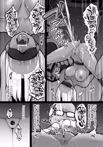 Page 16 of Kyouka Keisatsu3 #1 Boku Musume Sosain、Kikai De Kuri Zeme Sa Reru - preview thumbnail