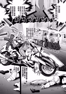 Kyouka Keisatsu3 #1 Boku Musume Sosain、Kikai De Kuri Zeme Sa Reru — hentai manga cover on Fhentai