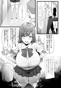 Page 168 of oekakizuki (12676132) 2026.09.13 - preview thumbnail