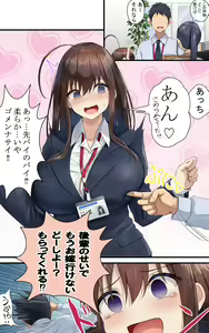 Page 249 of oekakizuki (12676132) 2026.09.13 - preview thumbnail