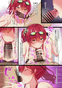 Page 1101 of nanohana (31651057) 2026.09.13 - preview thumbnail