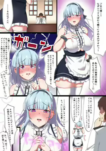 Page 1138 of nanohana (31651057) 2026.09.13 - preview thumbnail