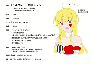 Page 1245 of nanohana (31651057) 2026.09.13 - preview thumbnail