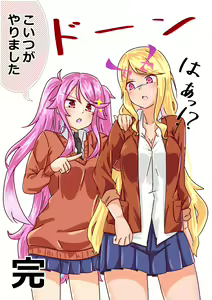 Page 1258 of nanohana (31651057) 2026.09.13 - preview thumbnail