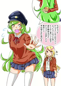 Page 1271 of nanohana (31651057) 2026.09.13 - preview thumbnail
