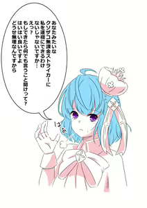Page 1340 of nanohana (31651057) 2026.09.13 - preview thumbnail