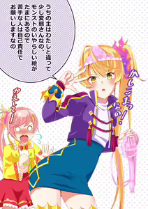 Page 1348 of nanohana (31651057) 2026.09.13 - preview thumbnail
