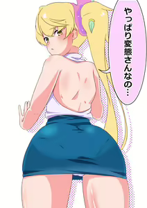 Page 1350 of nanohana (31651057) 2026.09.13 - preview thumbnail