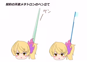 Page 1355 of nanohana (31651057) 2026.09.13 - preview thumbnail