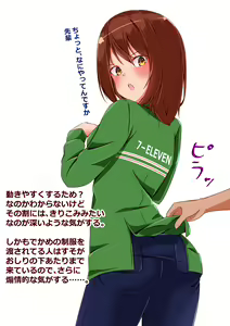 Page 1366 of nanohana (31651057) 2026.09.13 - preview thumbnail