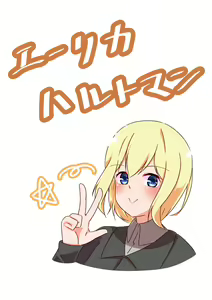 Page 1369 of nanohana (31651057) 2026.09.13 - preview thumbnail
