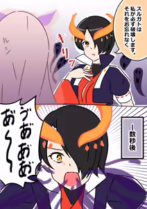Page 1391 of nanohana (31651057) 2026.09.13 - preview thumbnail