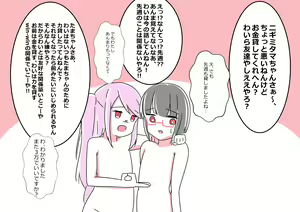 Page 1396 of nanohana (31651057) 2026.09.13 - preview thumbnail