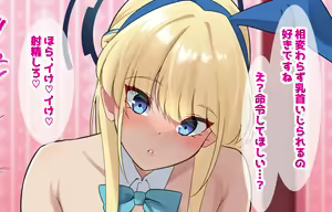 Page 372 of nanohana (31651057) 2026.09.13 - preview thumbnail
