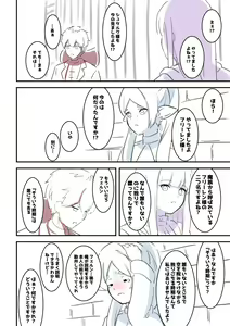 Page 378 of nanohana (31651057) 2026.09.13 - preview thumbnail