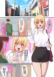 Page 41 of nanohana (31651057) 2026.09.13 - preview thumbnail