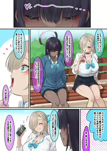 Page 528 of nanohana (31651057) 2026.09.13 - preview thumbnail