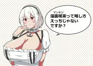 Page 881 of nanohana (31651057) 2026.09.13 - preview thumbnail