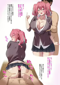 Page 991 of nanohana (31651057) 2026.09.13 - preview thumbnail