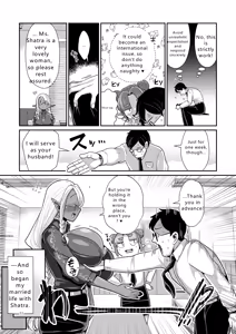 Page 12 of Dosukebe Dark Elf-san to Otameshi Fuufu Seikatsu | Perverted Dark Elf-san and a trial married life - preview thumbnail
