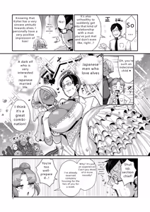 Page 10 of Dosukebe Dark Elf-san to Otameshi Fuufu Seikatsu | Perverted Dark Elf-san and a trial married life - preview thumbnail