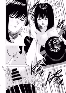 Page 25 of Ijimerarekko o Tasuketara Junai Icha Love Sex ga Hajimatta Hanashi - preview thumbnail