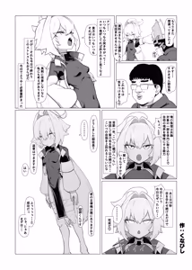 Page 32 of 弄華 ～ぷにあな格闘娘 完全催眠性交バトル～ - preview thumbnail