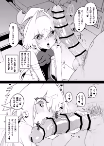 Page 5 of 弄華 ～ぷにあな格闘娘 完全催眠性交バトル～ - preview thumbnail