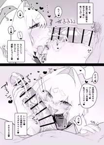 Page 7 of 弄華 ～ぷにあな格闘娘 完全催眠性交バトル～ - preview thumbnail