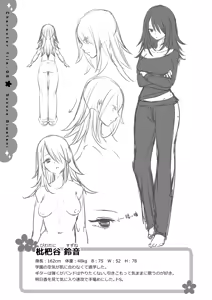 Page 127 of Geinou Katsudou wa Yuri H no Ato de - preview thumbnail