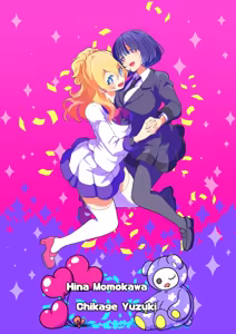 Page 240 of Geinou Katsudou wa Yuri H no Ato de - preview thumbnail