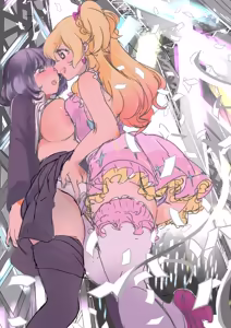 Page 243 of Geinou Katsudou wa Yuri H no Ato de - preview thumbnail