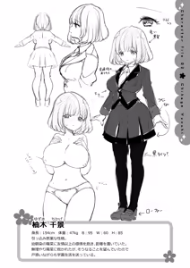 Page 28 of Geinou Katsudou wa Yuri H no Ato de - preview thumbnail