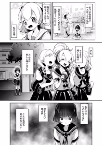 Page 3 of Geinou Katsudou wa Yuri H no Ato de - preview thumbnail