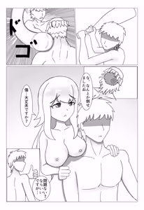 Page 16 of Innworld-Nude Colony Life - preview thumbnail